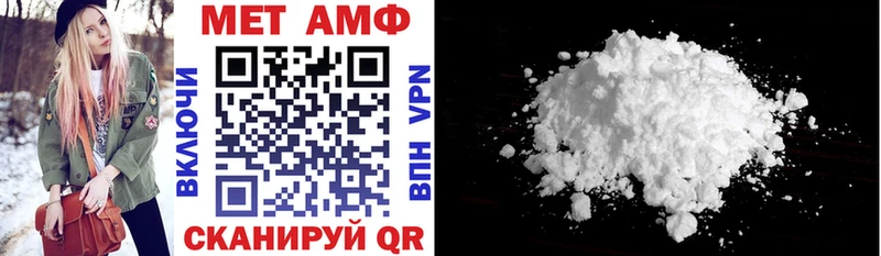 АМФ Premium  купить закладку  Щёкино 