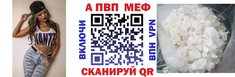 omg маркетплейс  Щёкино  Alfa_PVP Crystall 