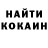 Кетамин VHQ Gabriel Sierra