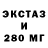 ТГК жижа Sylvester Kovalchuck
