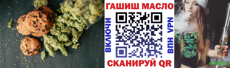 Еда ТГК марихуана  мориарти Telegram  Щёкино 