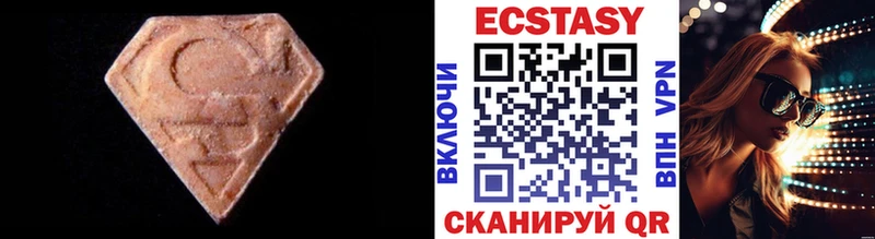 ЭКСТАЗИ XTC  как найти закладки  Щёкино 