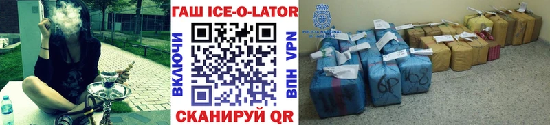 Гашиш Изолятор Щёкино