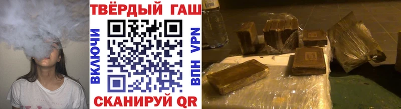 ГАШ гарик  цена наркотик  Щёкино 