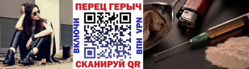 купить наркоту  Щёкино  KRAKEN онион  ГЕРОИН Heroin 