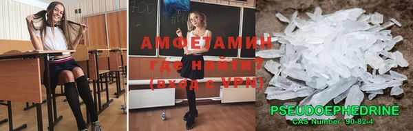 МДМА Белокуриха