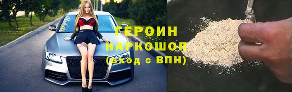 кристаллы Белоозёрский