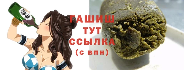 МДМА Белокуриха