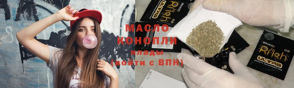МДМА Белокуриха
