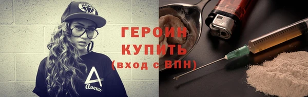 МДМА Белокуриха