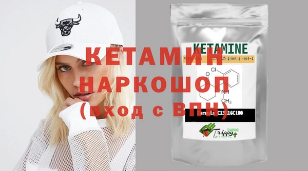 кристаллы Белоозёрский