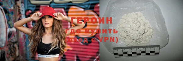МДМА Белокуриха