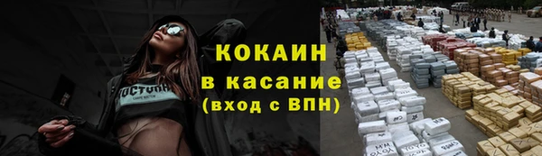 кристаллы Белоозёрский