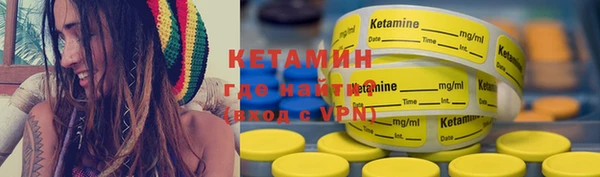 кристаллы Белоозёрский