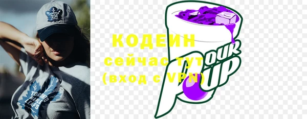 МДМА Белокуриха