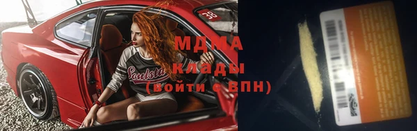 МДМА Белокуриха