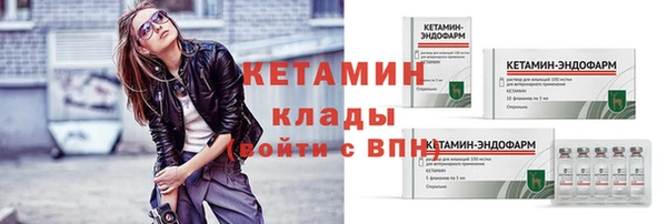 кристаллы Белоозёрский
