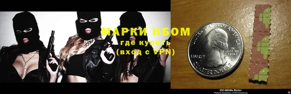 МДМА Белокуриха