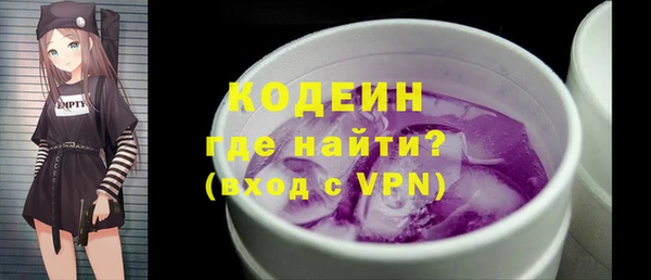кристаллы Белоозёрский