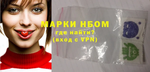 кристаллы Белоозёрский