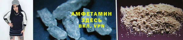 кристаллы Белоозёрский