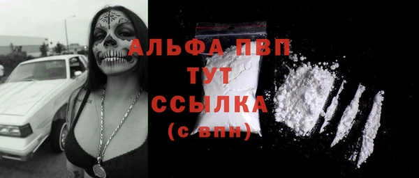 кристаллы Белоозёрский