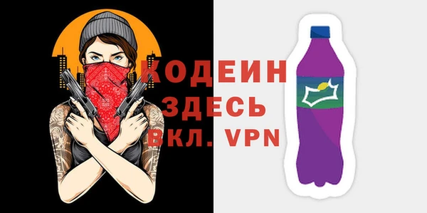кристаллы Белоозёрский