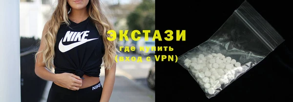 альфа пвп VHQ Богородск