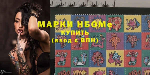 МДМА Белокуриха