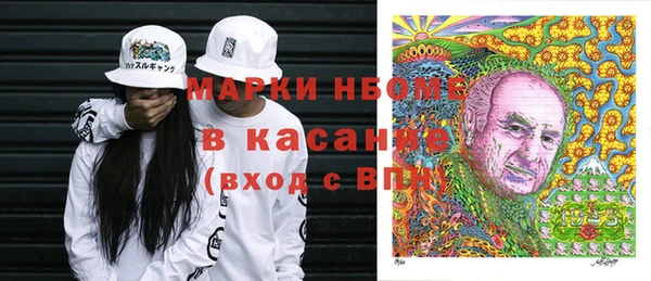 МДМА Белокуриха