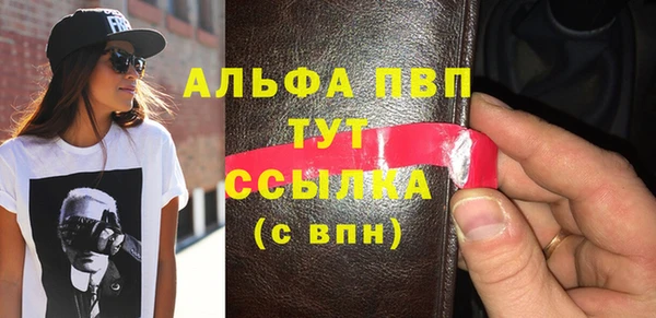 кристаллы Белоозёрский