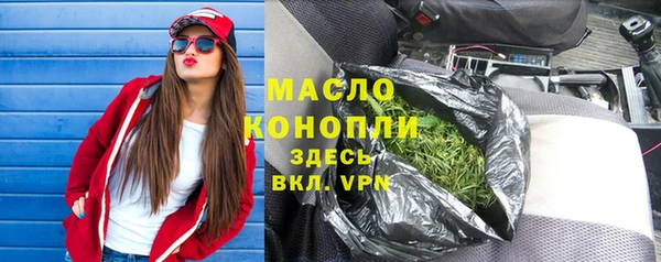 МДМА Белокуриха