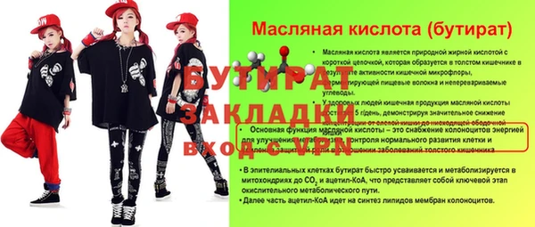 МДМА Белокуриха