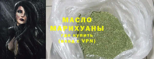 МДМА Белокуриха