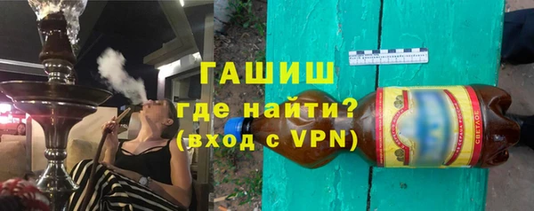 МДМА Белокуриха