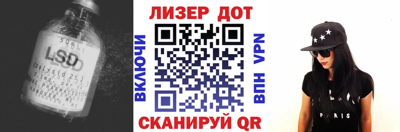 ЛСД экстази ecstasy  закладка  hydra рабочий сайт  Щёкино 