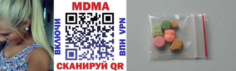купить закладку  мега ССЫЛКА  MDMA кристаллы  Щёкино 