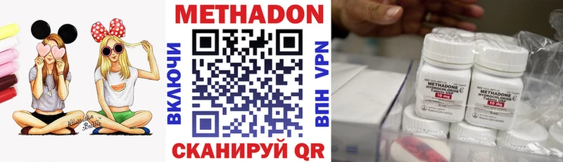 МЕТАДОН белоснежный  Щёкино 