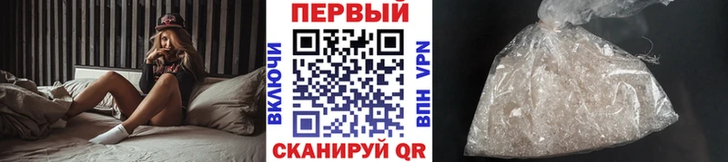 Первитин Декстрометамфетамин 99.9% Щёкино