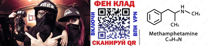 МЕТАМФЕТАМИН витя где купить наркотик Щёкино