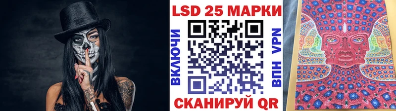 hydra маркетплейс  Щёкино  Наркотические марки 1500мкг 